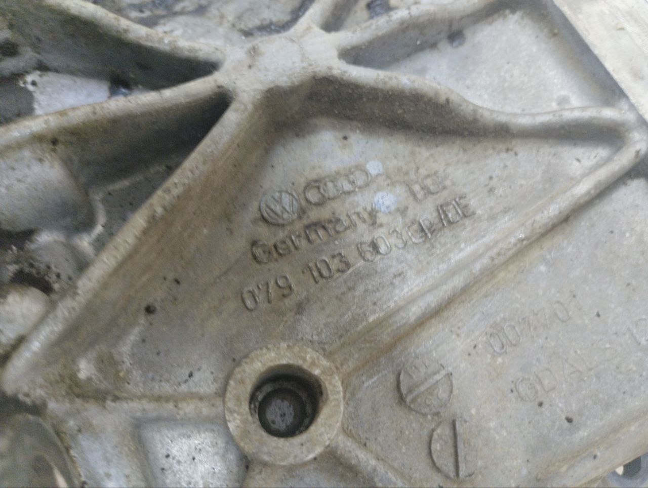 Поддон масляный двигателя Audi Q7 (4L) 2005-2015