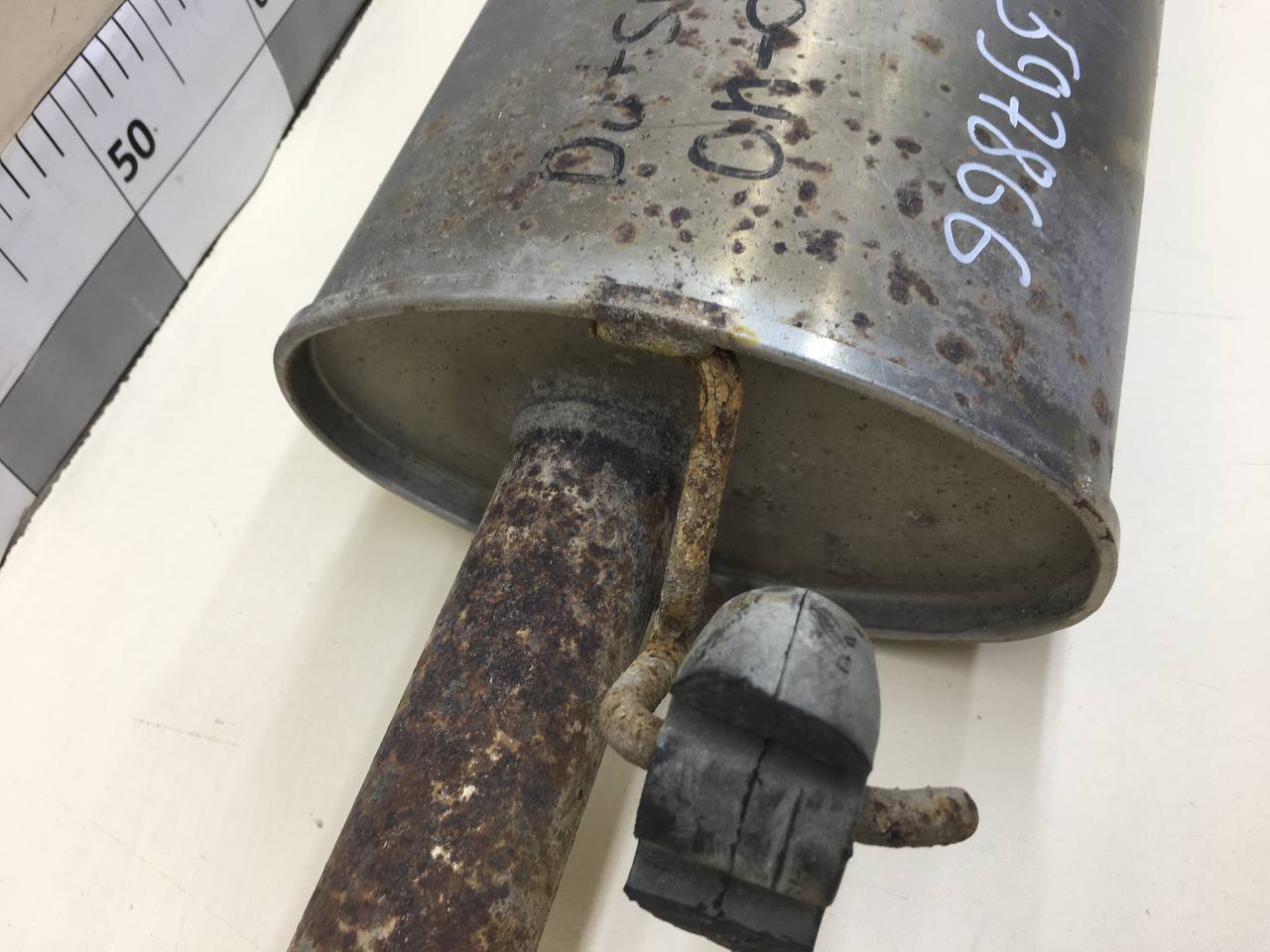 Глушитель основной Datsun on-DO 2014>