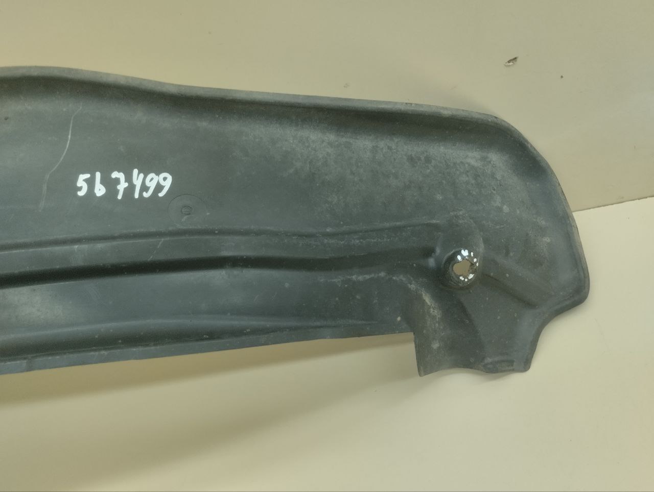 Защита топливного бака Toyota Rav 4 (A30) 2006-2013