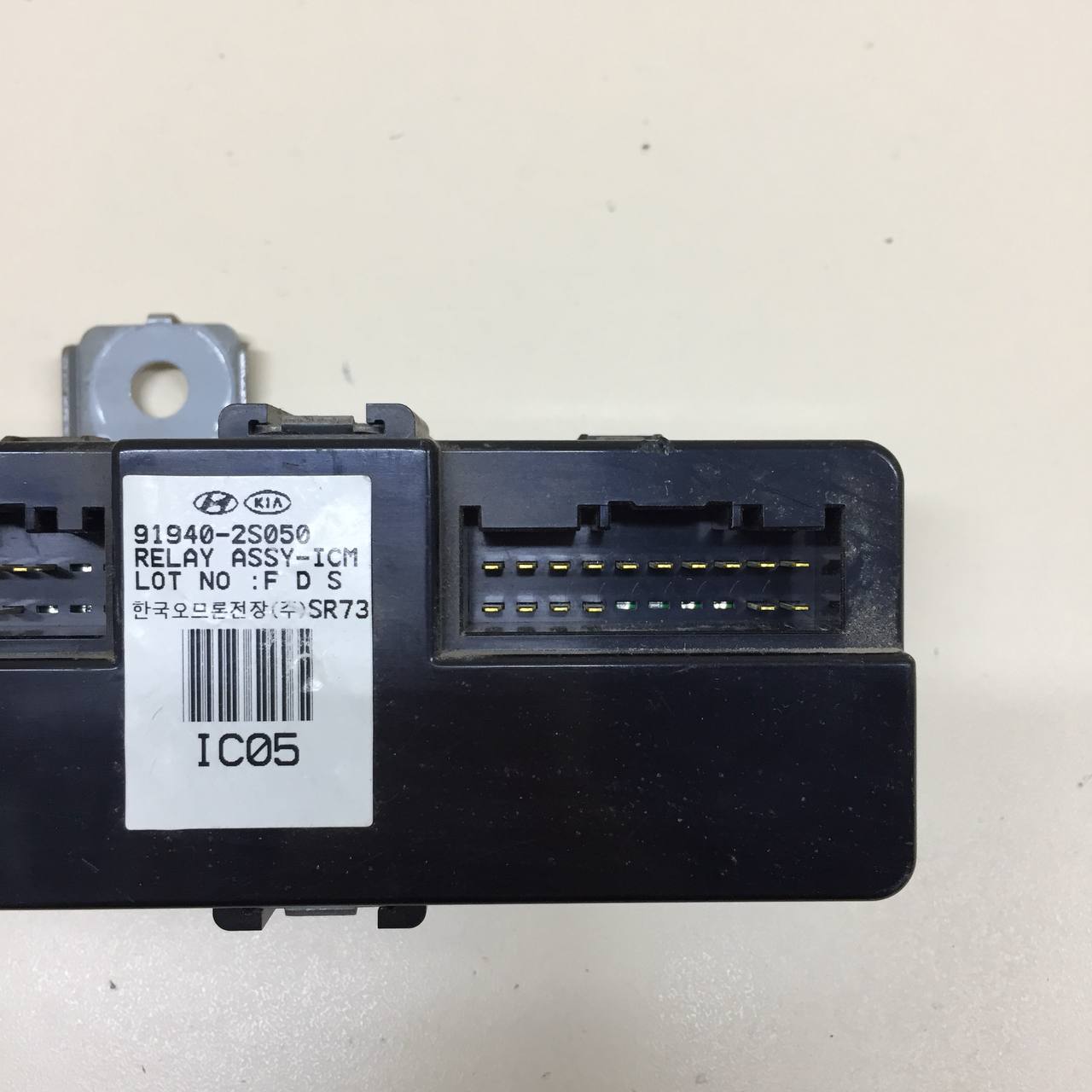 Блок электронный Hyundai ix35 (LM) 2010-2015