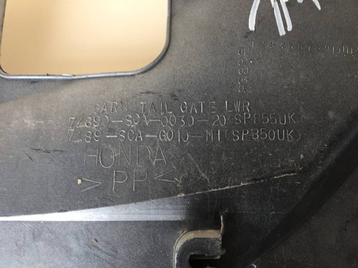 Накладка крышки багажника Honda CR-V 2002-2006