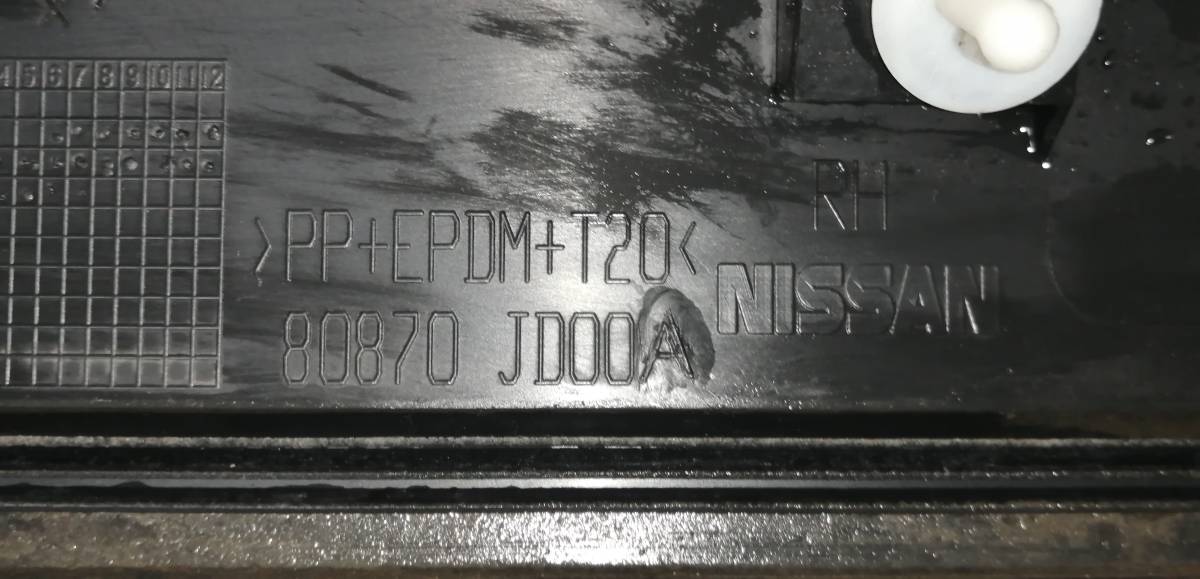 Накладка двери передней правой Nissan Qashqai (J10) 2006-2013