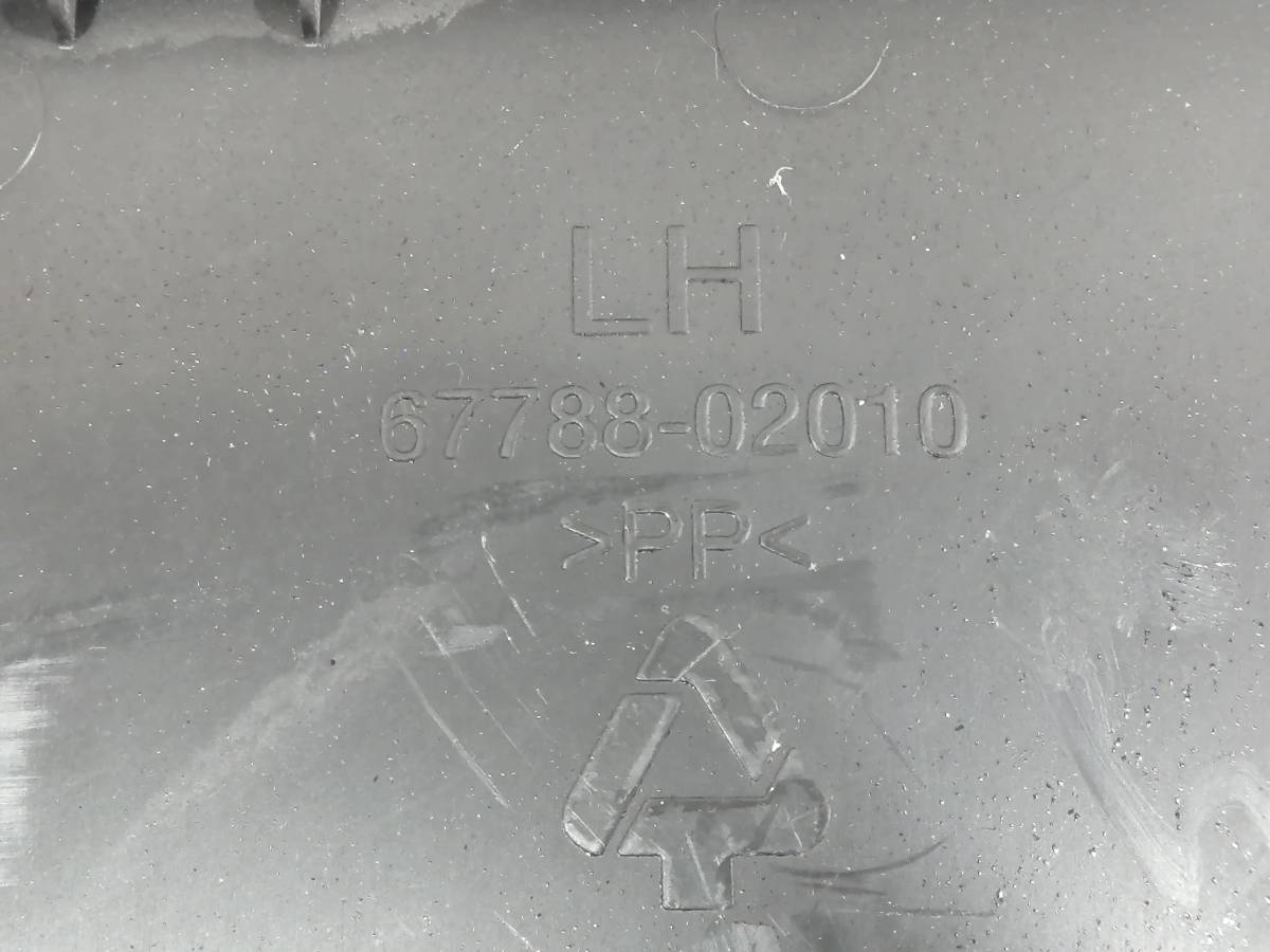 Обшивка двери задней левой Toyota Auris (E150) 2006-2012