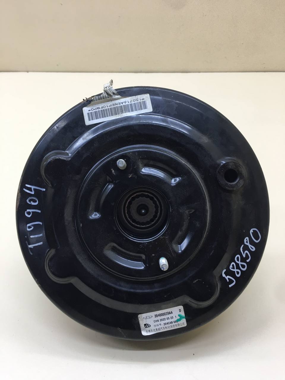 Усилитель тормозов вакуумный Chery Tiggo 4 2017>