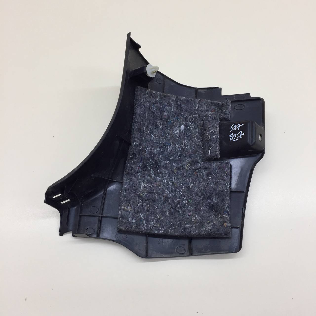 Накладка порога (внутренняя) Toyota Rav 4 (XA40) 2013-2019