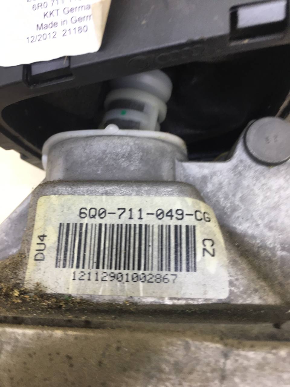 Кулиса КПП Volkswagen Polo (MK5) 2011-2020 Кулиса КПП Volkswagen Polo (MK5) 2011-2020
