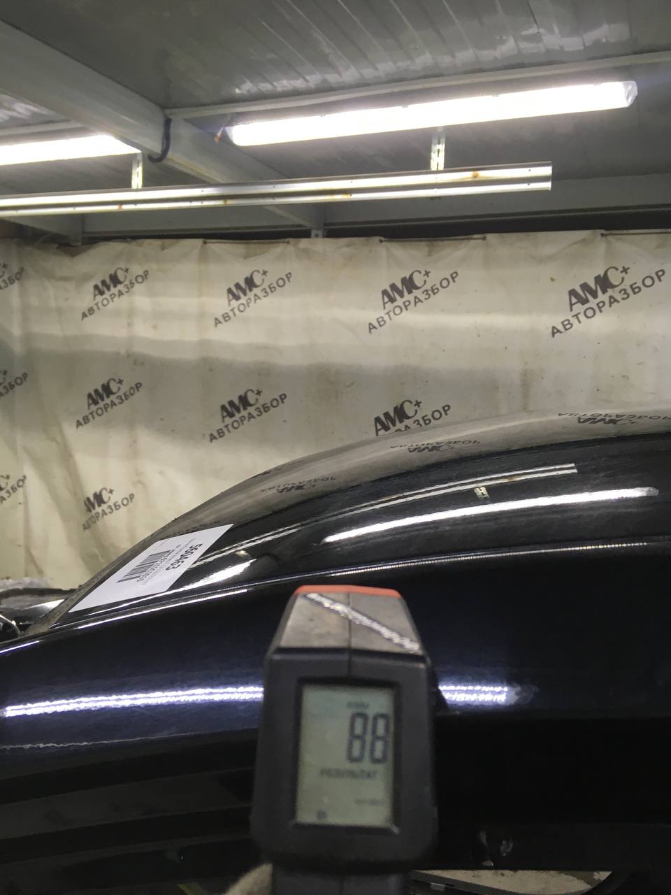Крыша Hyundai Sonata 7 (LF) 2017-2019 Крыша Hyundai Sonata 7 (LF) 2017-2019