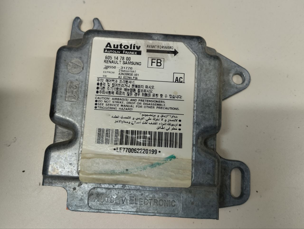 Подушка безопасности (комплект) Nissan Almera Classic (B10) 2006-2013 Подушка безопасности (комплект) Nissan Almera Classic (B10) 2006-2013