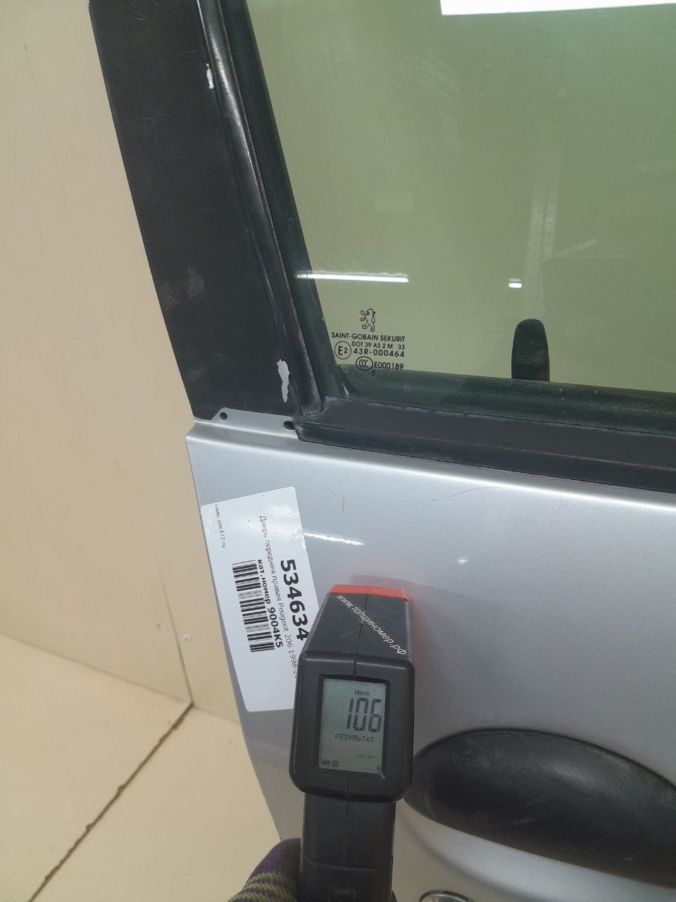 Дверь передняя правая Peugeot 206 1998-2012 Дверь передняя правая Peugeot 206 1998-2012