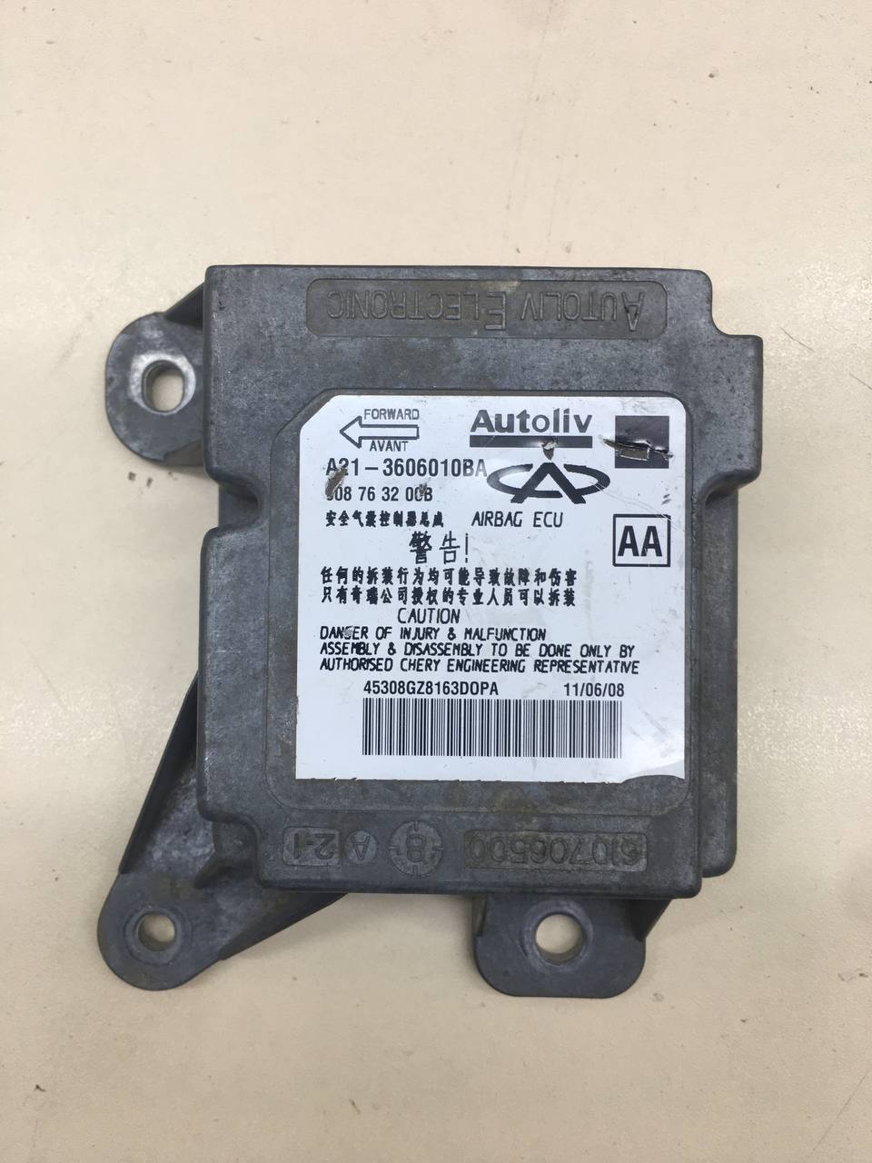 Подушка безопасности (комплект) Vortex Estina 2008-2012