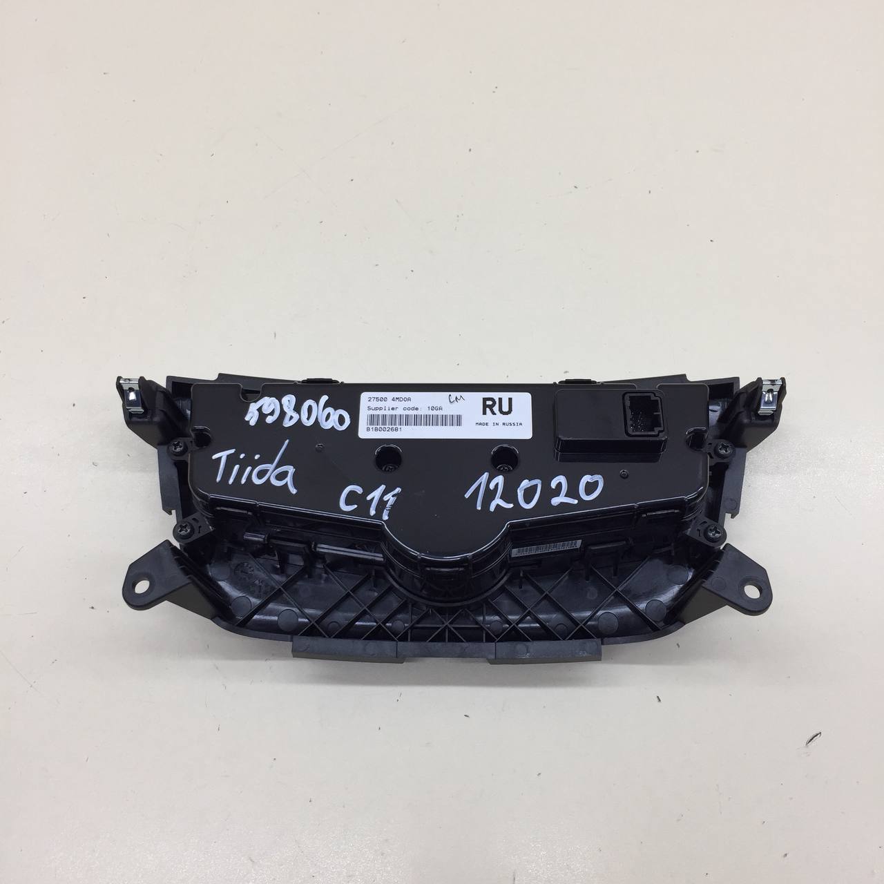 Блок управления климатической установкой Nissan Tiida (C13) 2015>