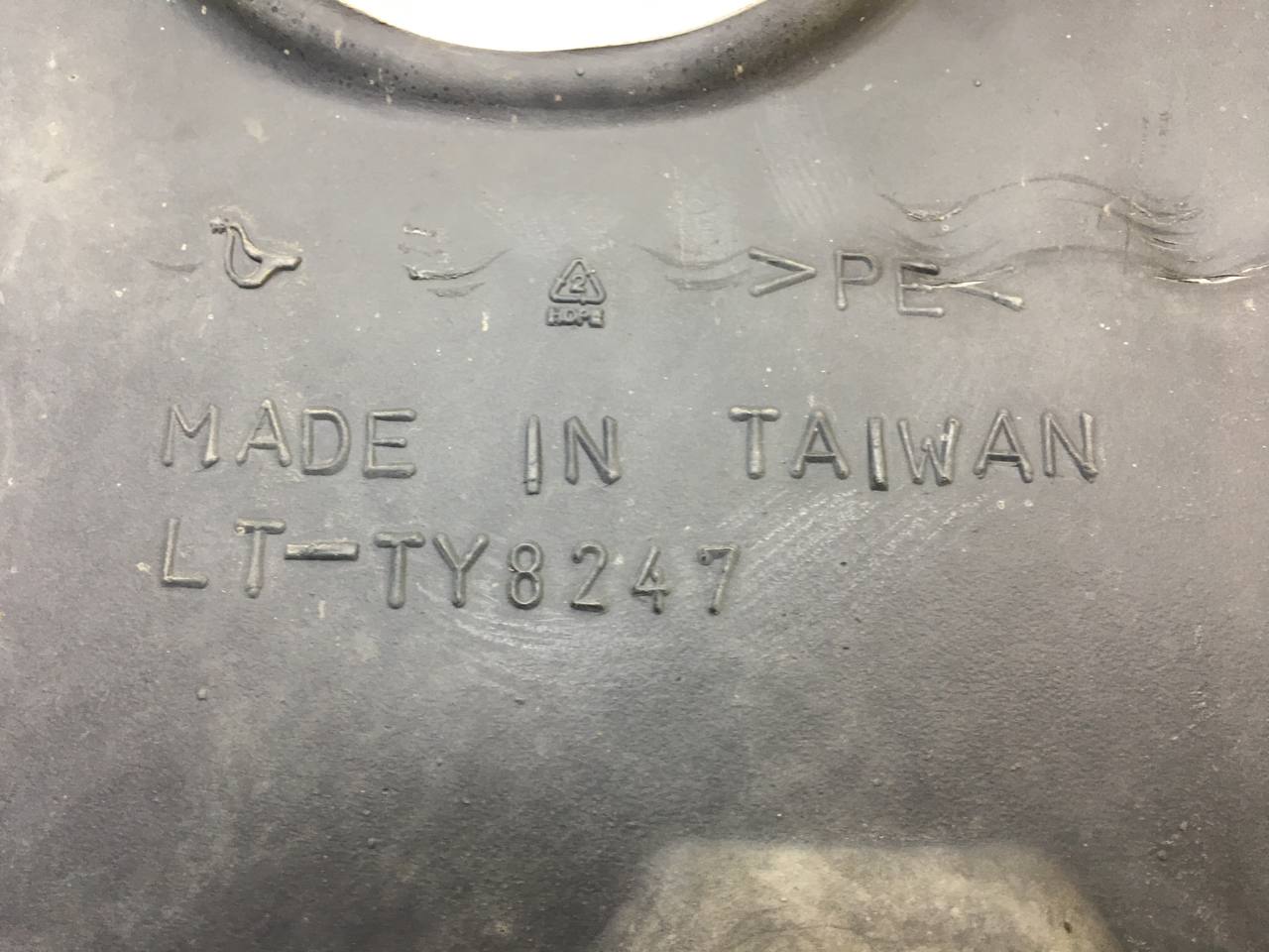 Защита картера Toyota Rav 4 (XA40) 2013-2019