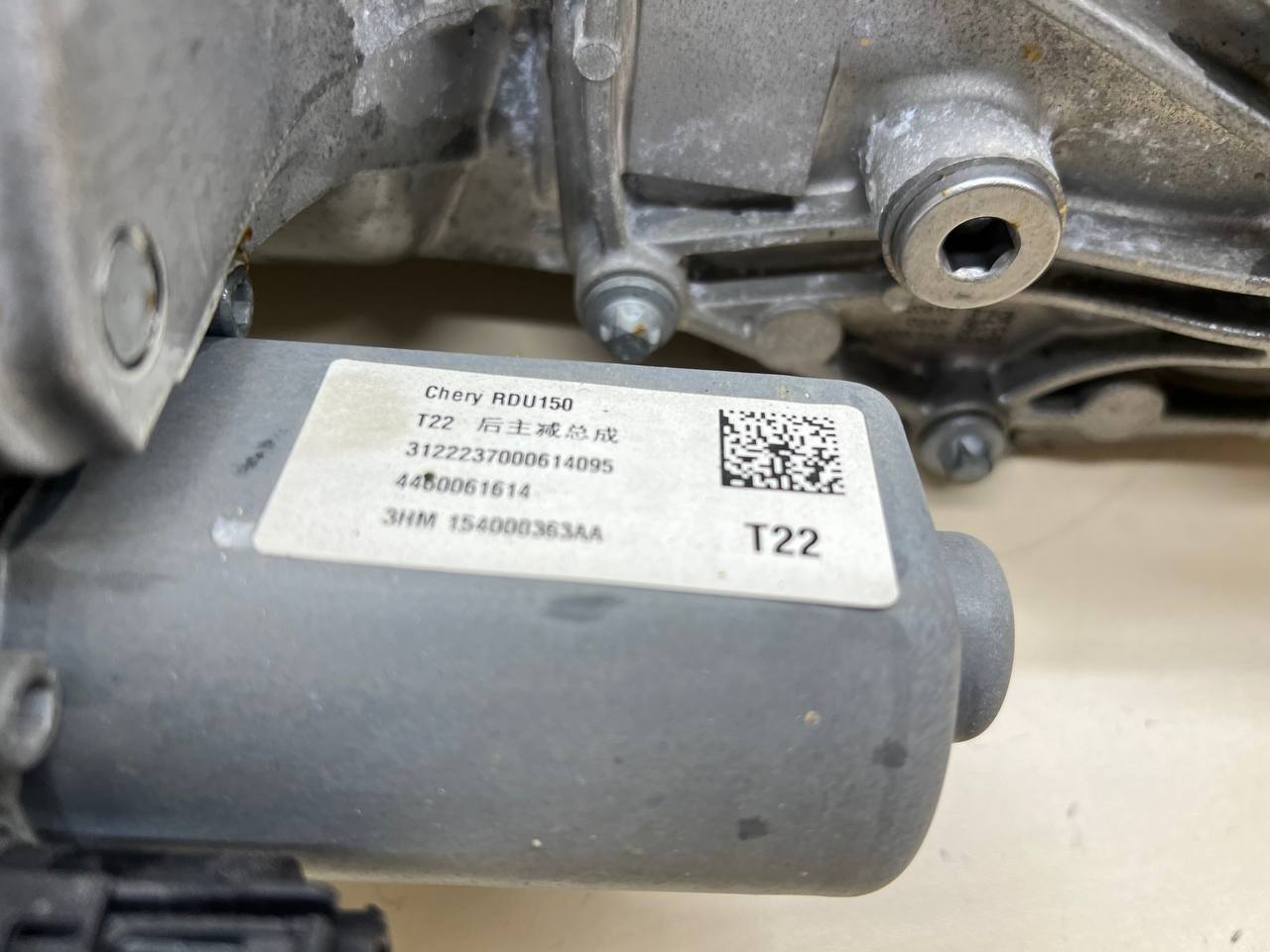 Редуктор заднего моста EXEED RX 2022>