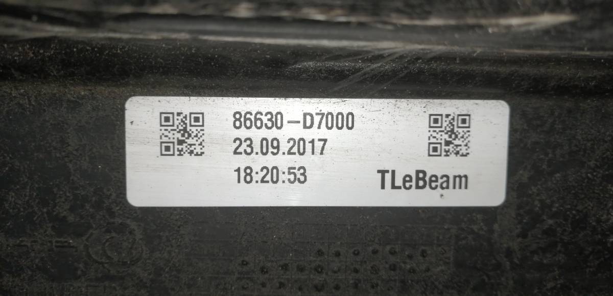 Усилитель заднего бампера Hyundai Tucson (TL) 2015-2021