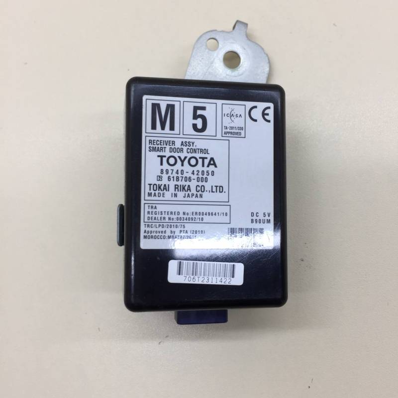 Блок электронный Toyota Rav 4 (XA40) 2013-2019