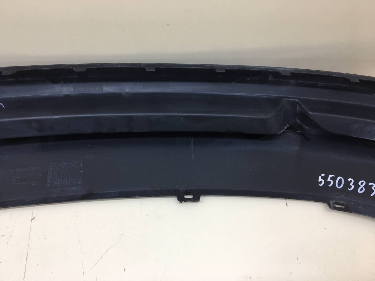 Юбка задняя Skoda Rapid 2019>