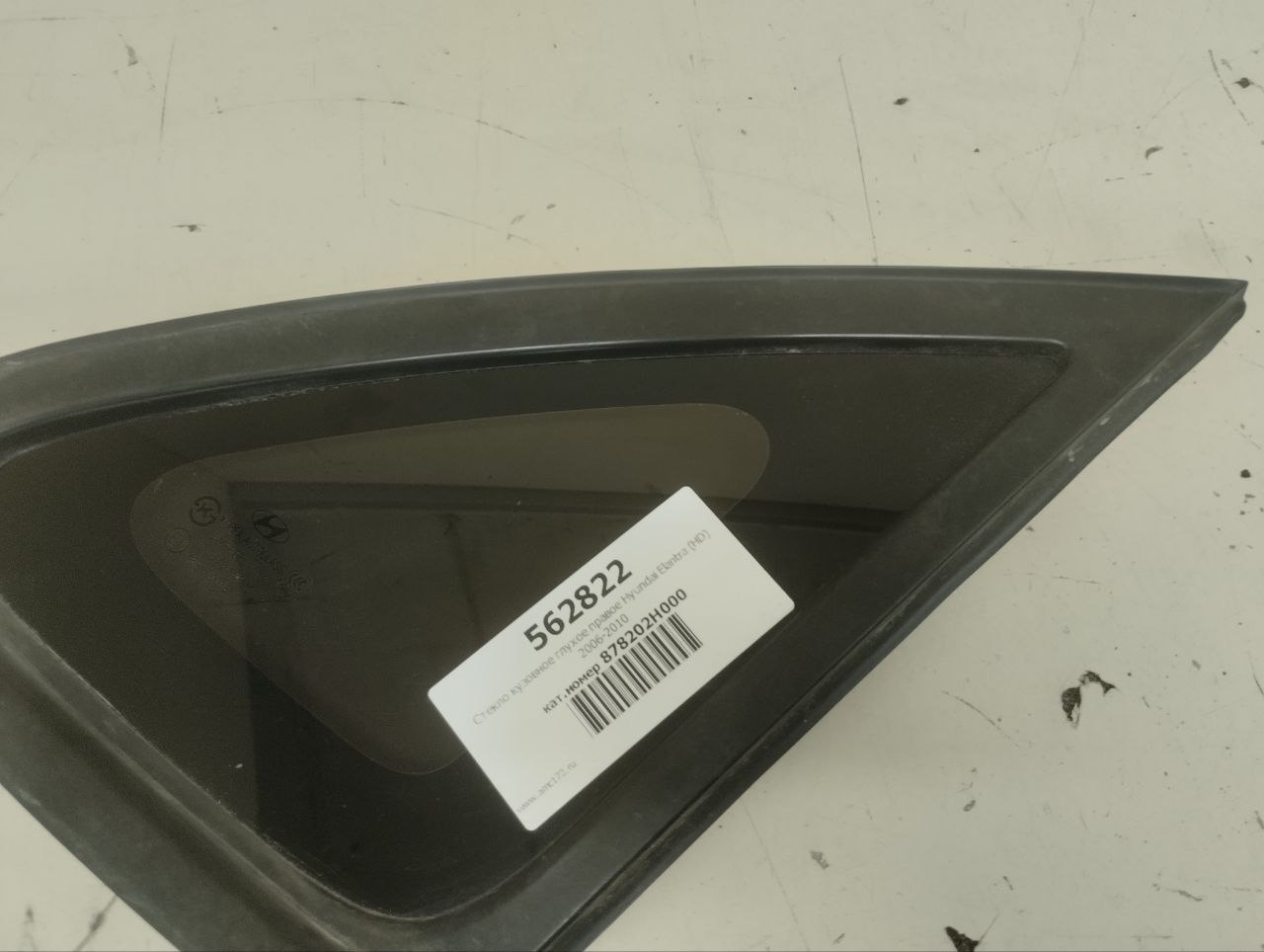Стекло кузовное глухое правое Hyundai Elantra (HD) 2006-2010 Стекло кузовное глухое правое Hyundai Elantra (HD) 2006-2010
