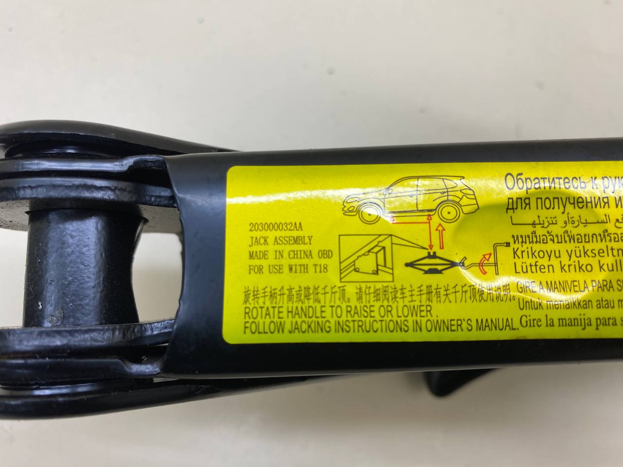Домкрат EXEED RX 2022>