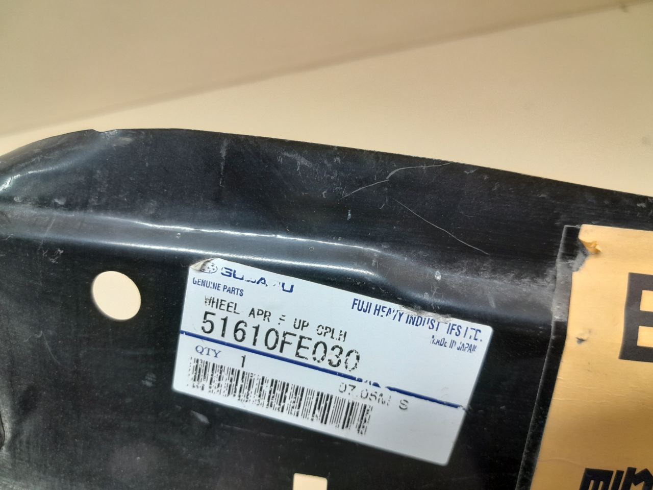 Кузовной элемент Subaru Forester (S11) 2002-2007