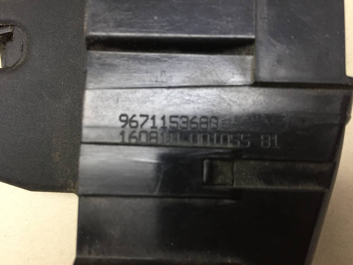 Замок багажника Peugeot 308 2007>