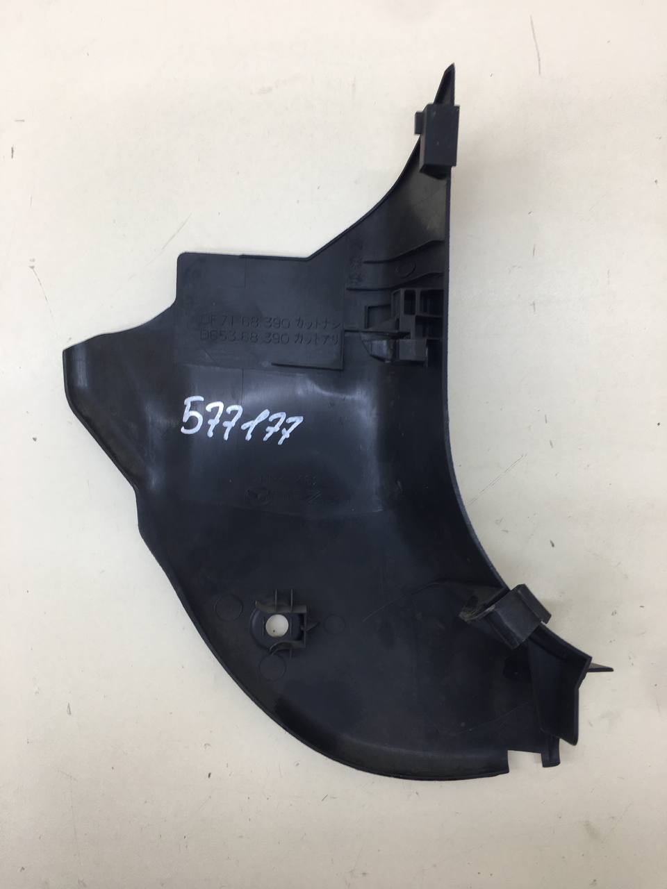 Накладка порога (внутренняя) Mazda Mazda 2 (DE) 2007-2014