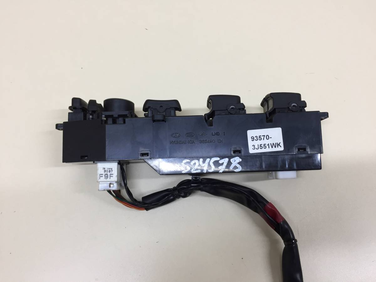 Блок управления стеклоподъемниками Hyundai ix55 2007-2013