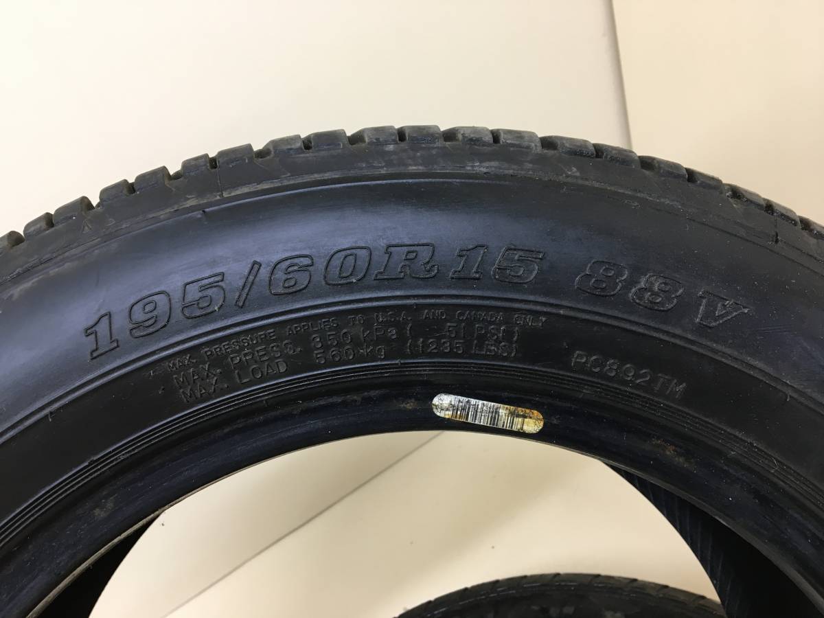 Шины R15 Летние Dunlop SP Sport 200E 