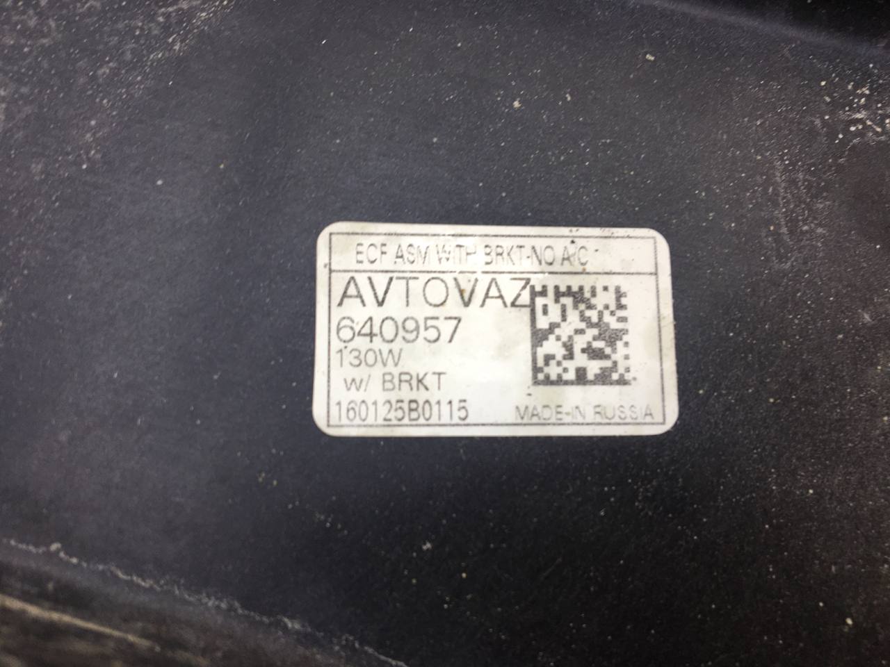 Диффузор вентилятора Lada Granta 2011>