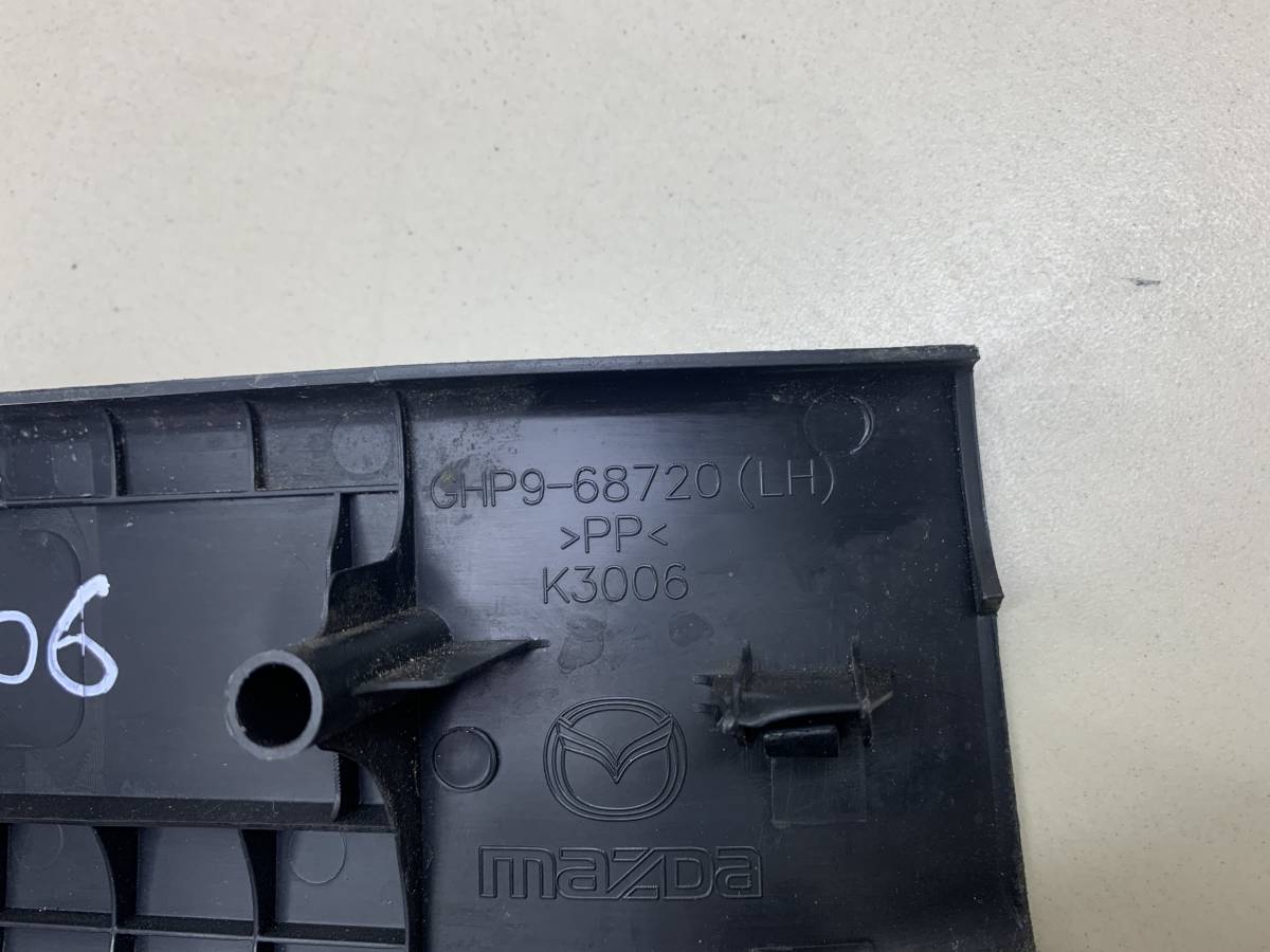 Накладка порога (внутренняя) Mazda Mazda 6 (GJ) 2013-2022
