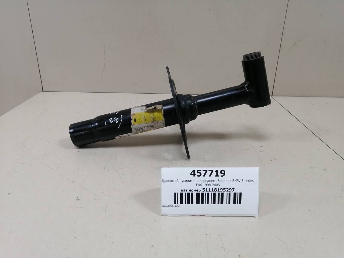 Кронштейн усилителя переднего бампера BMW 3-series E46 1998-2005