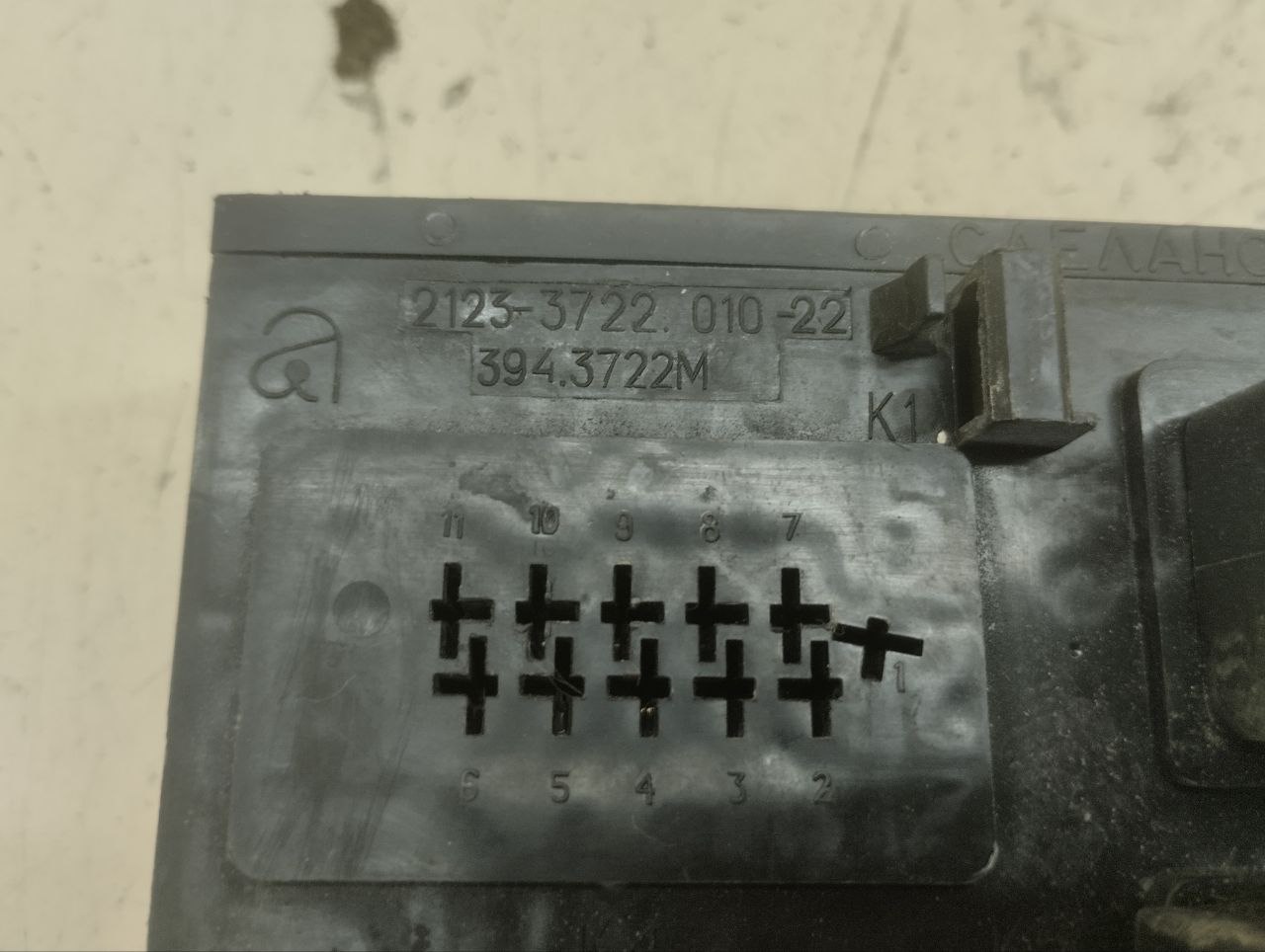 Блок предохранителей Chevrolet Niva 2009-2020