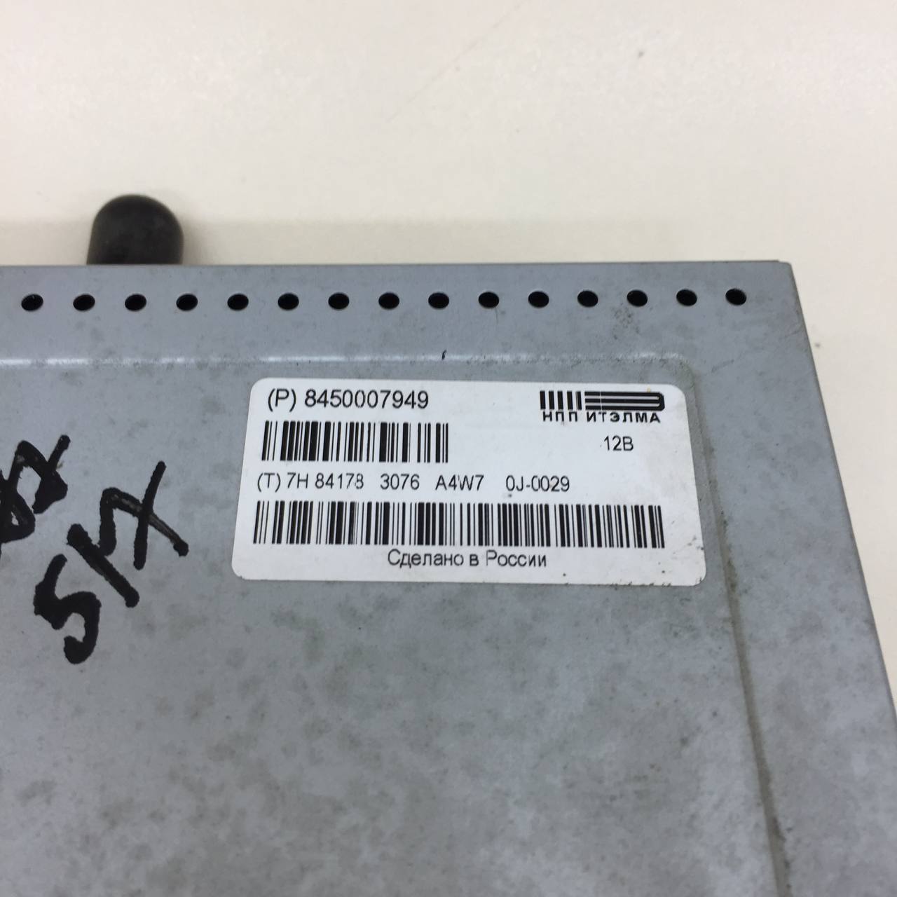 Магнитола Lada Vesta 2015>