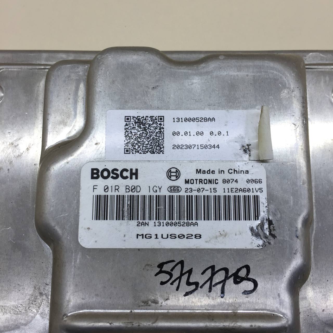 Блок управления двигателем Jetour Dashing 2022>