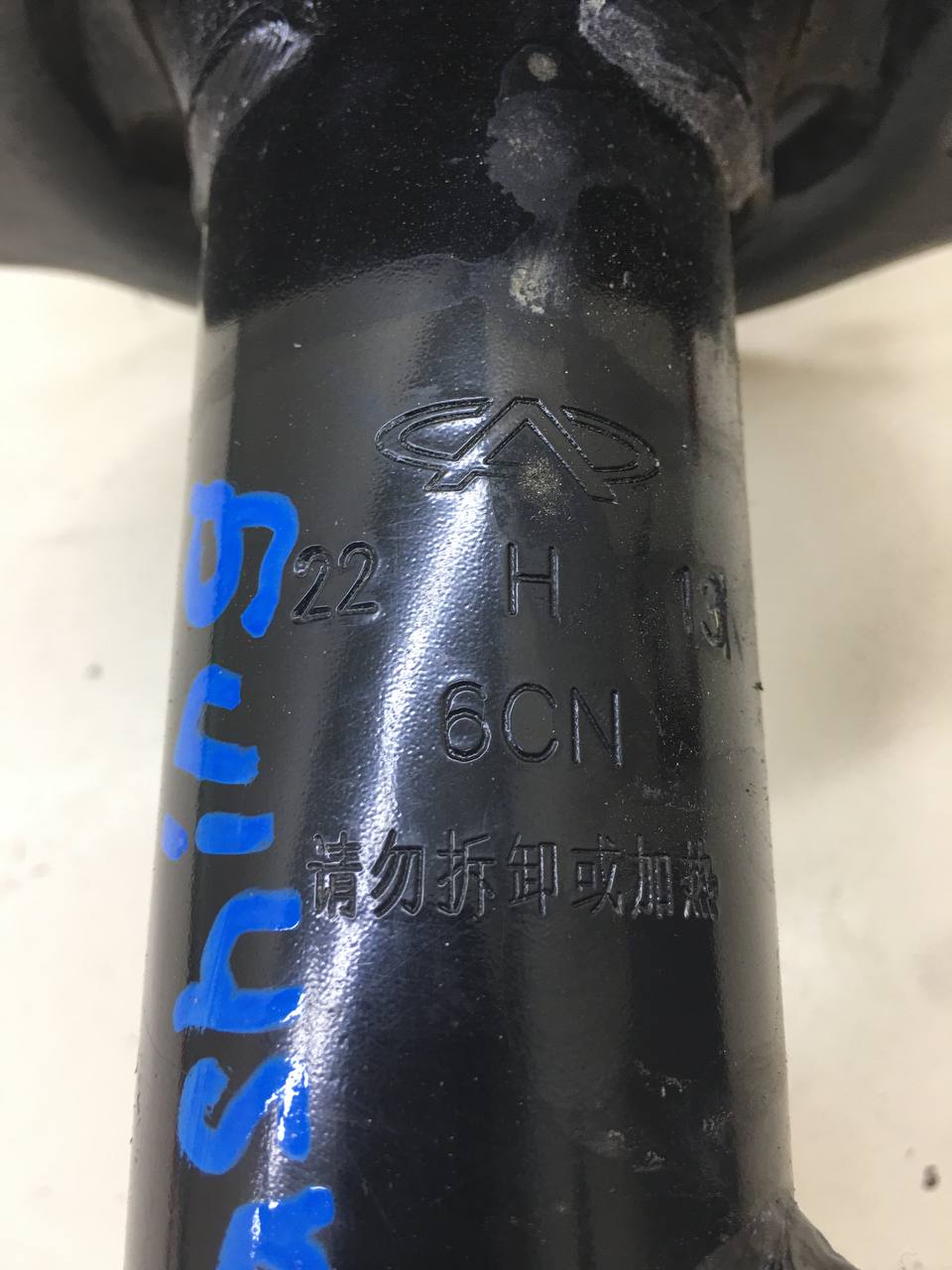 Амортизатор передний правый Jetour Dashing 2022>