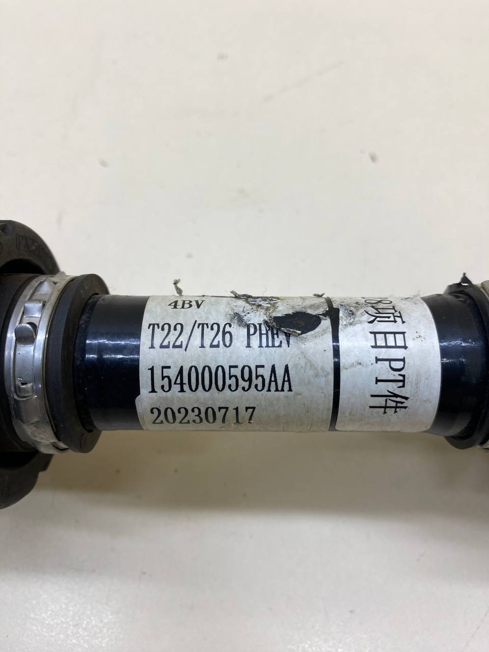 Полуось передняя левая EXEED RX 2022>