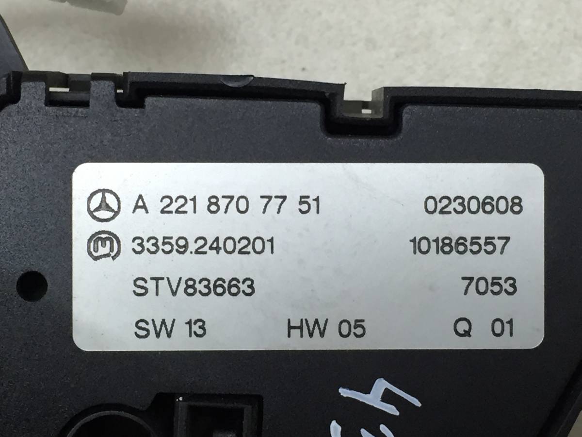 Переключатель регулировки сиденья Mercedes-Benz S-Class (W221) 2005-2013