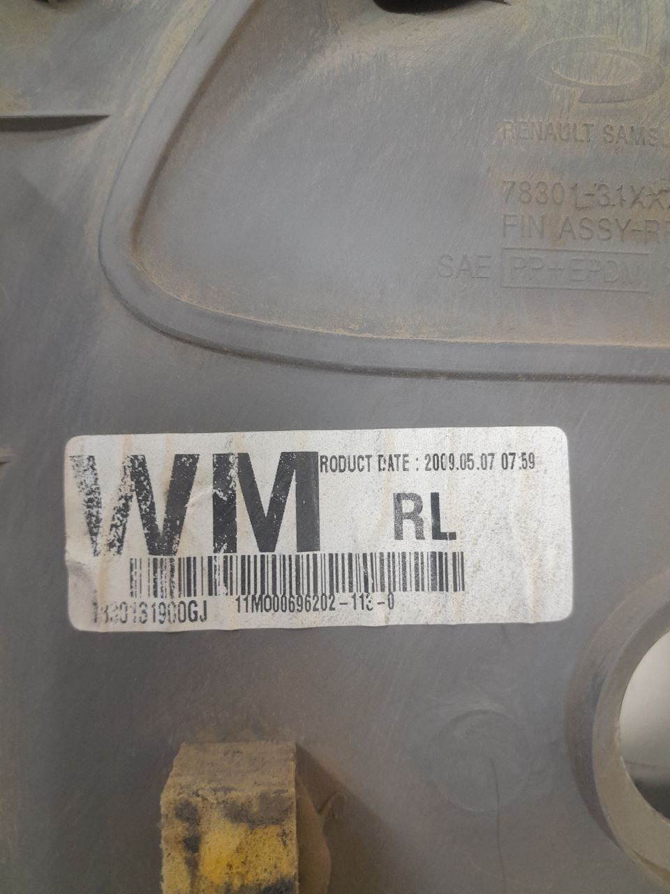 Обшивка двери задней левой Nissan Almera Classic (B10) 2006-2013