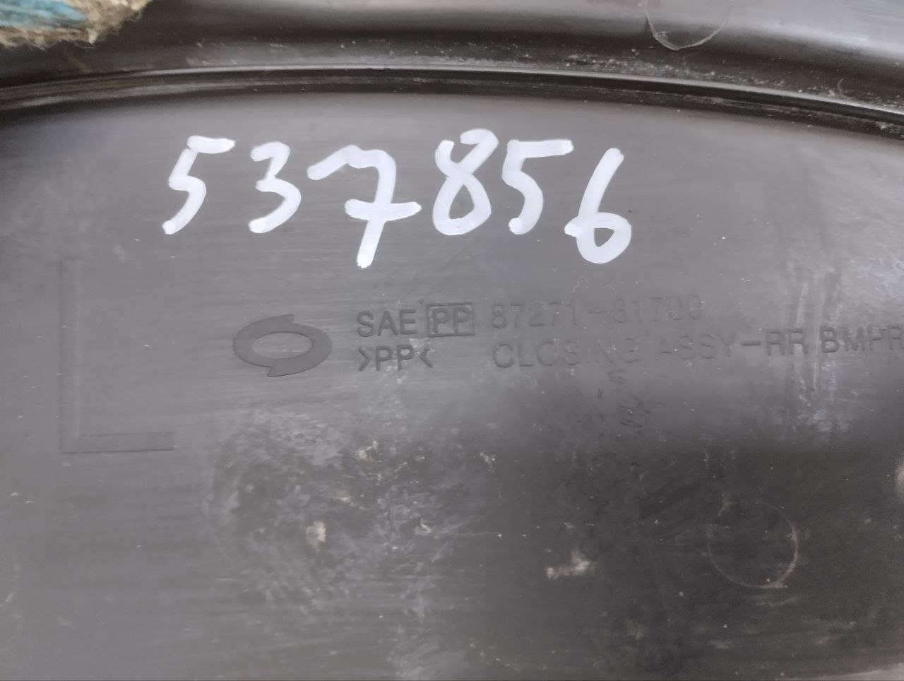 Пыльник (кузов наружные) Nissan Almera Classic (B10) 2006-2013