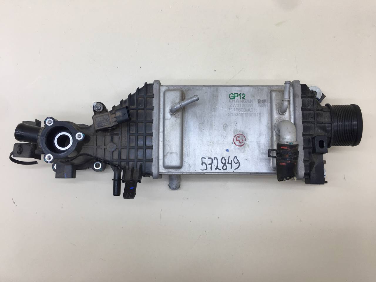 Интеркулер Changan UNI-K 2020>