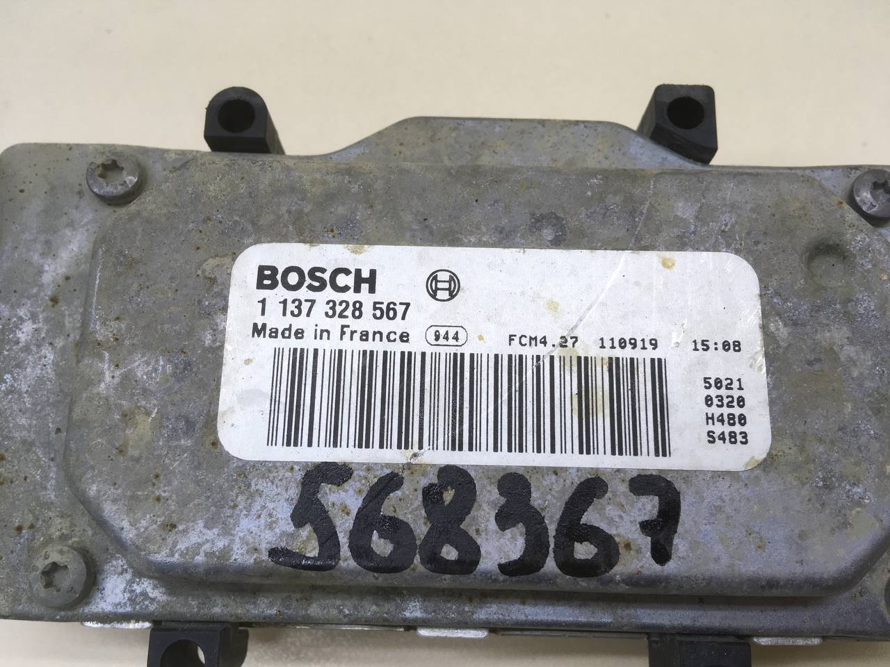Блок управления вентилятором Ford Focus 3 2011>