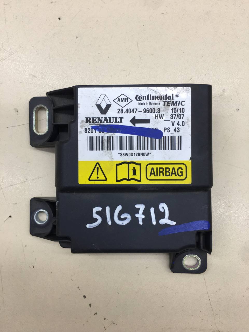 Подушка безопасности (комплект) Renault Logan (1) 2005-2014