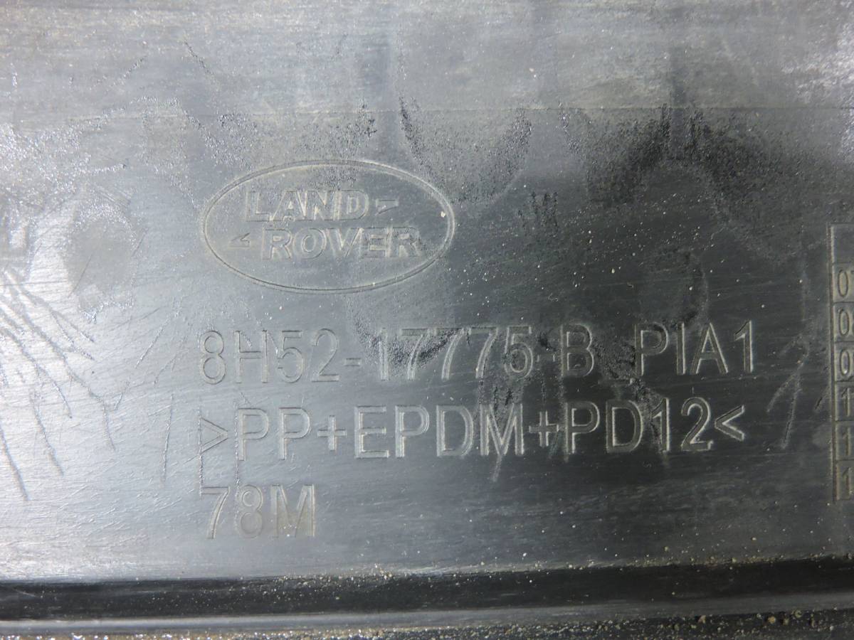 Бампер задний Land Rover Freelander 2 (FA) 2007-2014