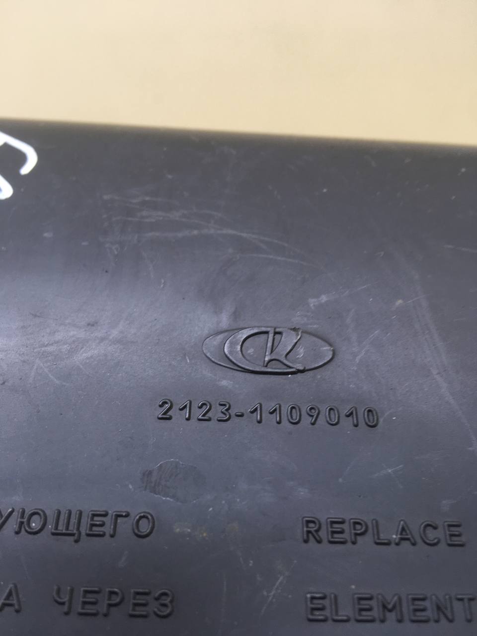 Корпус воздушного фильтра Chevrolet Niva 2002-2009