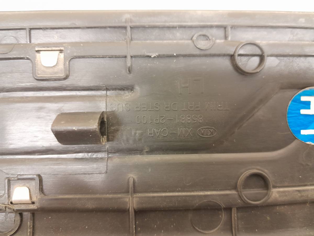 Накладка порога (внутренняя) Kia Sorento (XM) 2009-2021