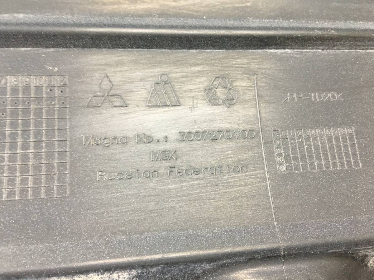 Бампер задний Mitsubishi Outlander (GF) 2012>