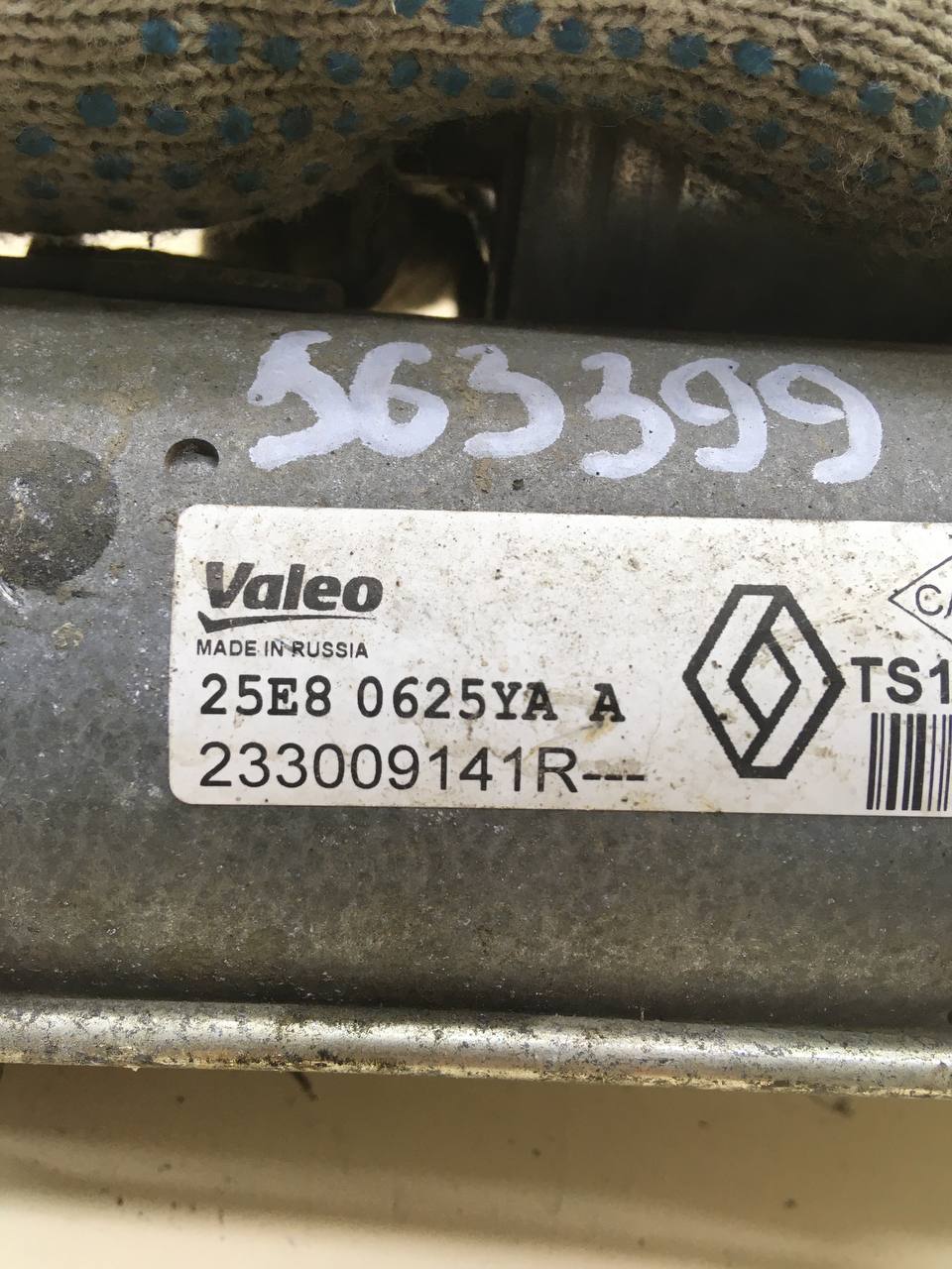 Стартер Nissan Almera 3 (G11, G15) 2012>