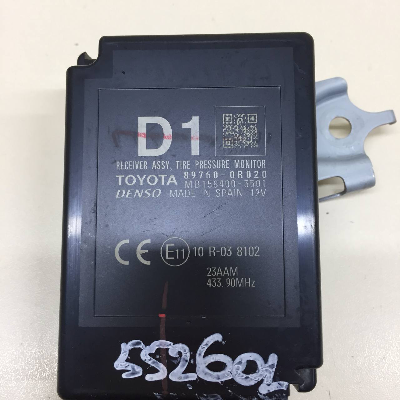 Блок электронный Toyota Rav 4 (XA40) 2013-2019 Блок электронный Toyota Rav 4 (XA40) 2013-2019
