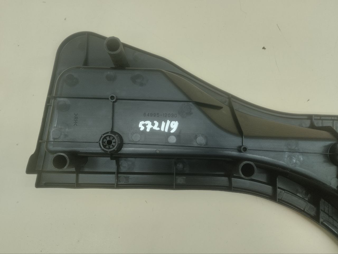 Ящик для инструментов Toyota Auris (E150) 2006-2012