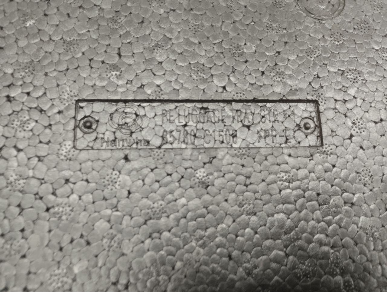 Ящик для инструментов Hyundai Sonata 7 (LF) 2017-2019