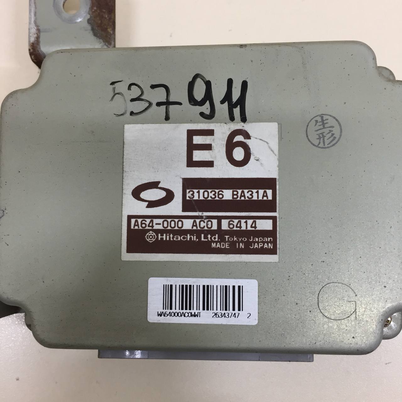 Блок управления АКПП Nissan Almera Classic (B10) 2006-2013 Блок управления АКПП Nissan Almera Classic (B10) 2006-2013